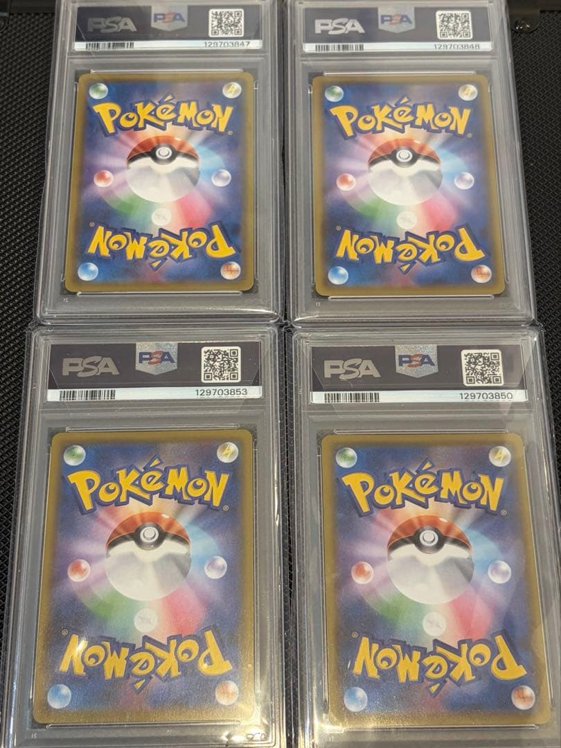 【PSA10】ピカチュウV ユニオン V-UNION ポケモンカードゲーム