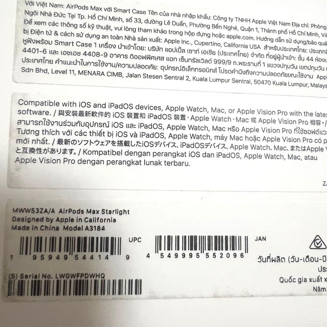 airpods max スターライト ヘッドホン イヤホン