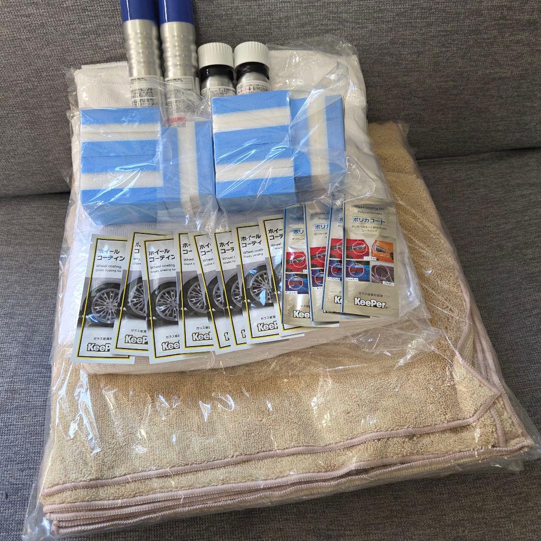 EX KeePer 施工セット(２台分)