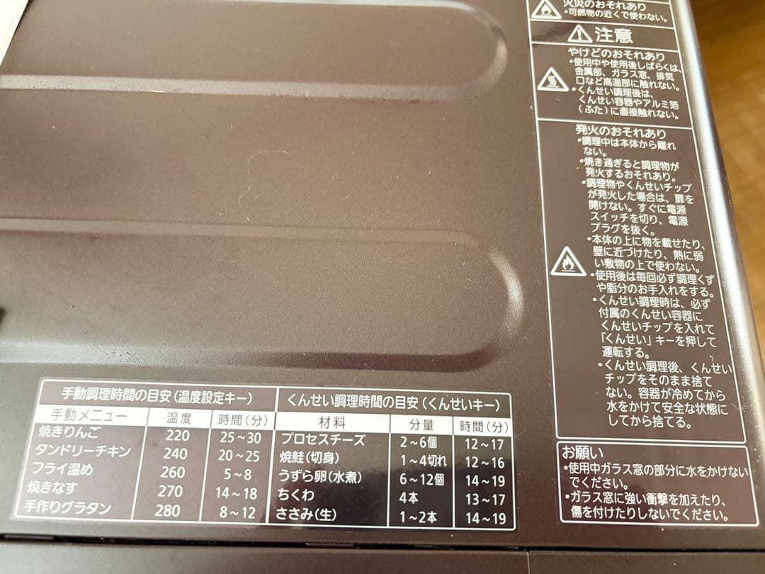 【パナソニック スモーク&ロースター】 けむらん亭 ブラウン NF-RT1000