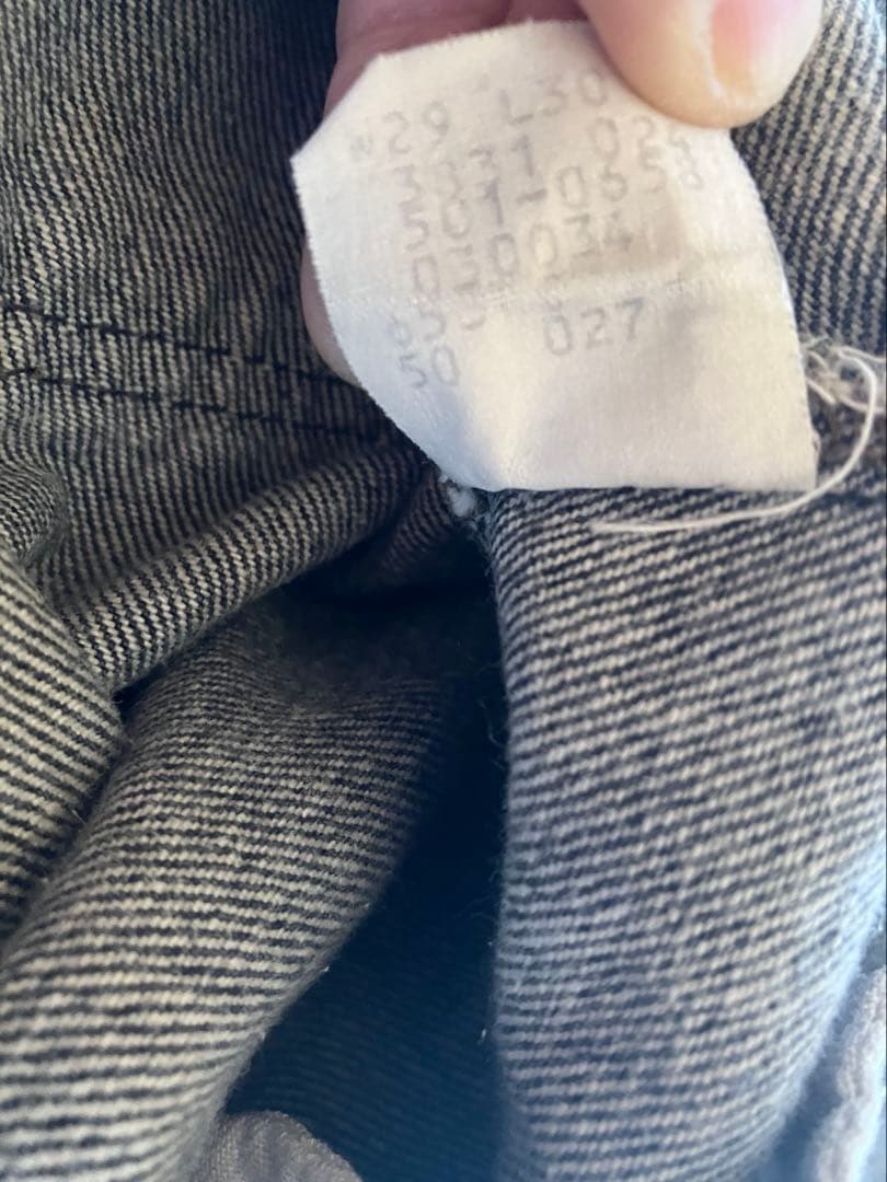 リーバイス501 ブラック先染め【87年USA製】