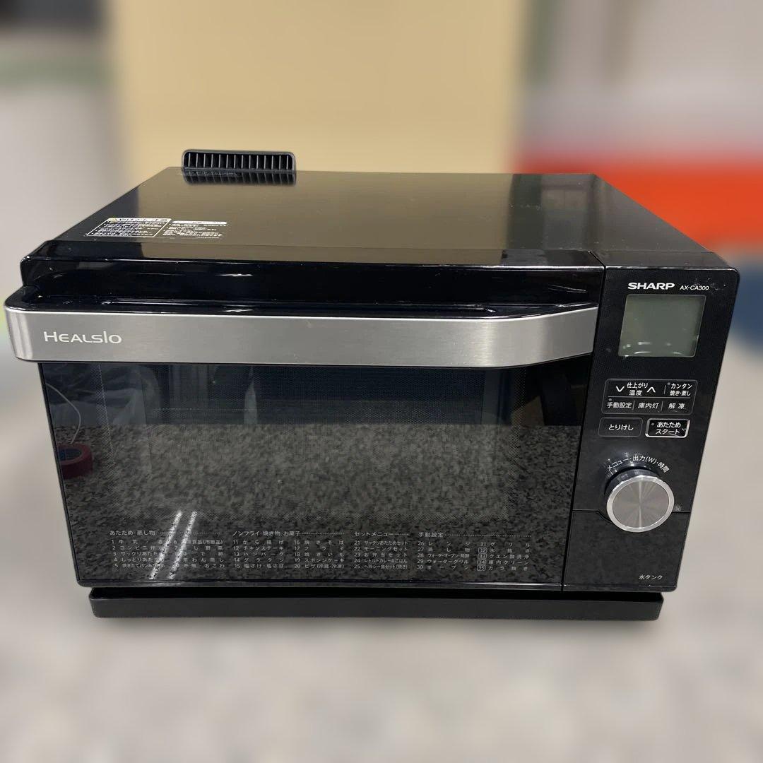 モ*タ様 SHARP シャープ ウォーターオーブンレンジ AX-CA300-B