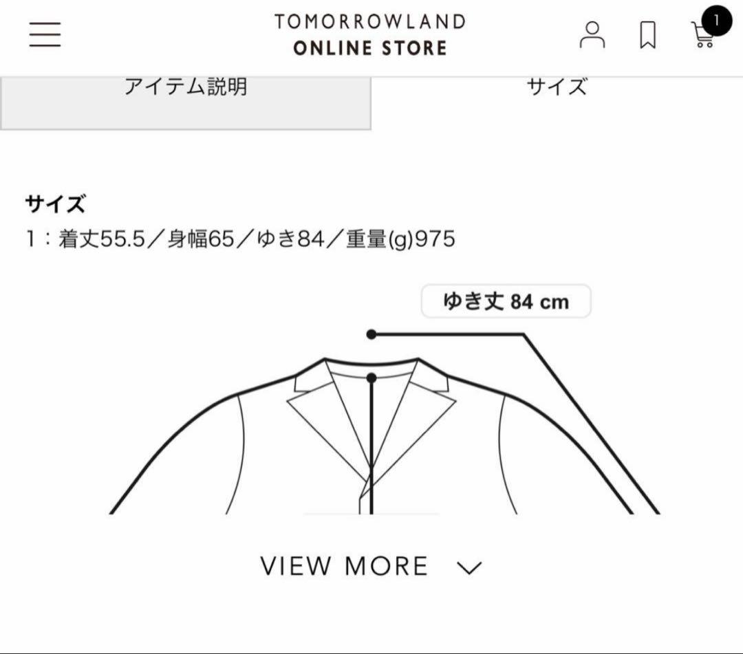★HYKE ハイク★バルーンスリーブデニムジャケット　美品　ブラック