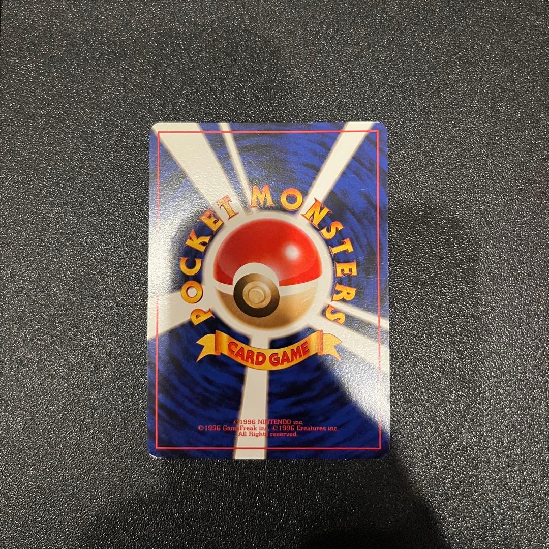 【美品】ナツメのゲンガー 旧裏 ポケモンカード