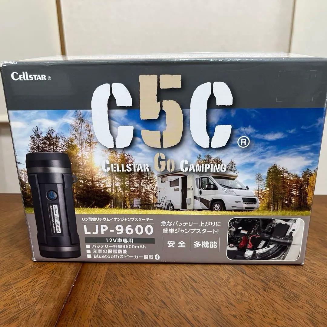 らべんだー　セルスタージャンプスターター&モバイルバッテリー