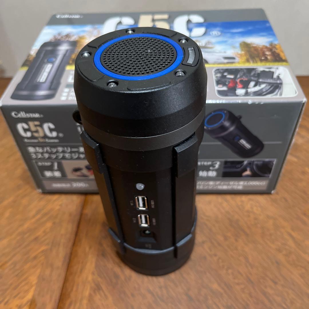 らべんだー　セルスタージャンプスターター&モバイルバッテリー