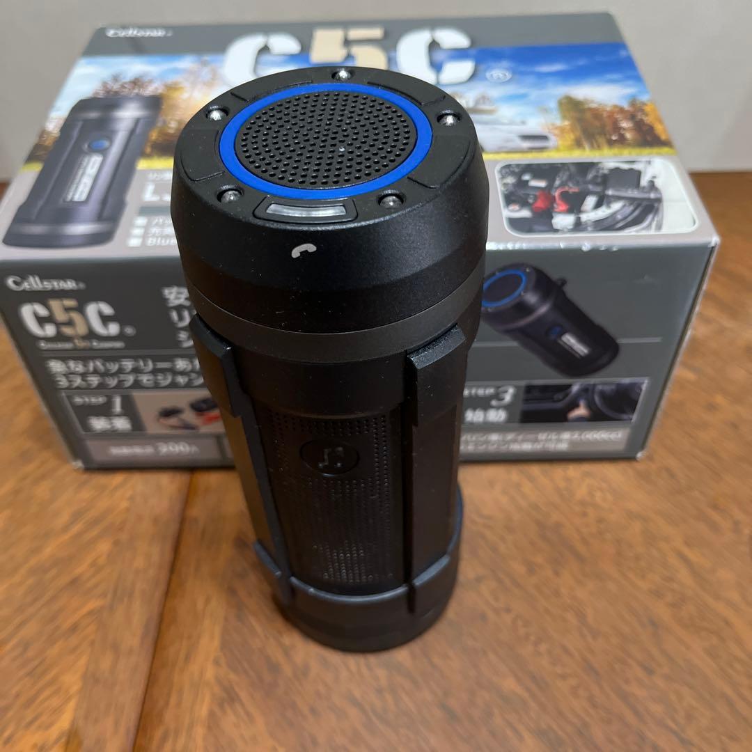 らべんだー　セルスタージャンプスターター&モバイルバッテリー