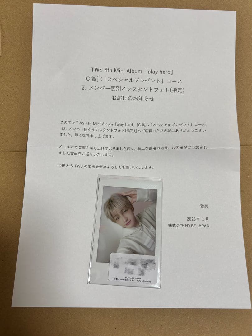 TWS play hard ジフン C賞 インスタントフォト