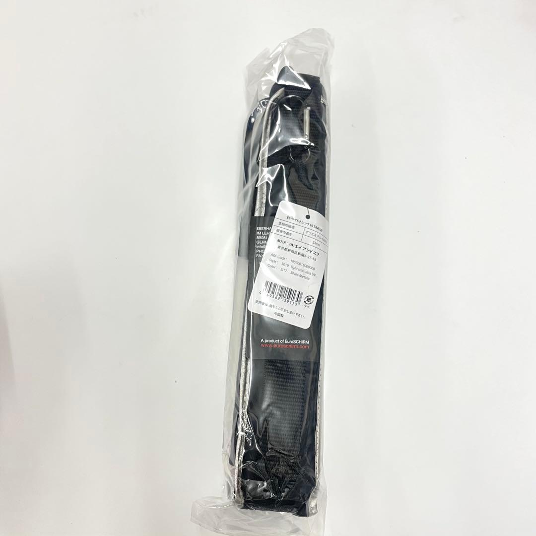 ユーロシルム ライトトレックウルトラ シルバーUV 新品未使用