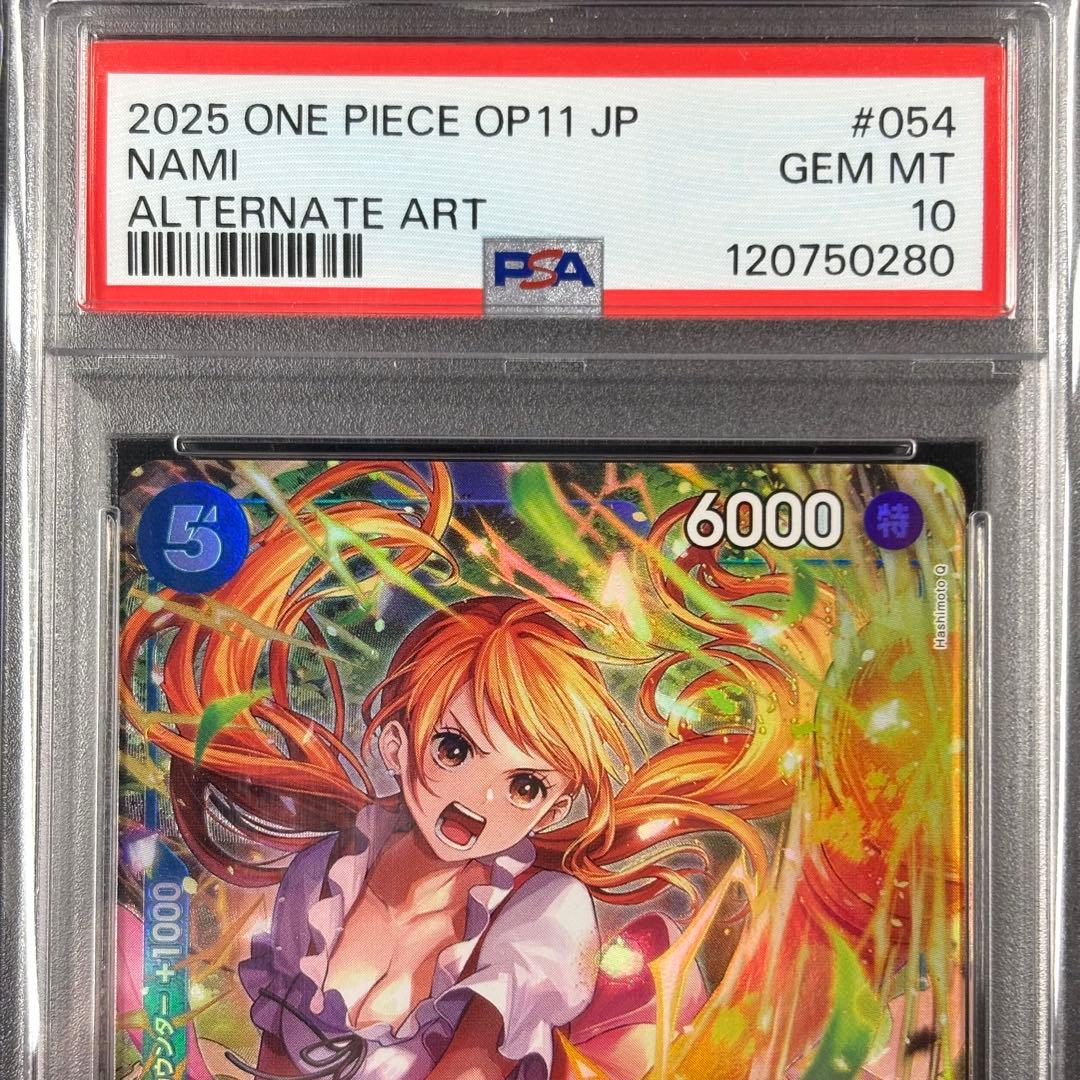 【PSA10】ナミ SR パラレル OP11-054 神速の拳