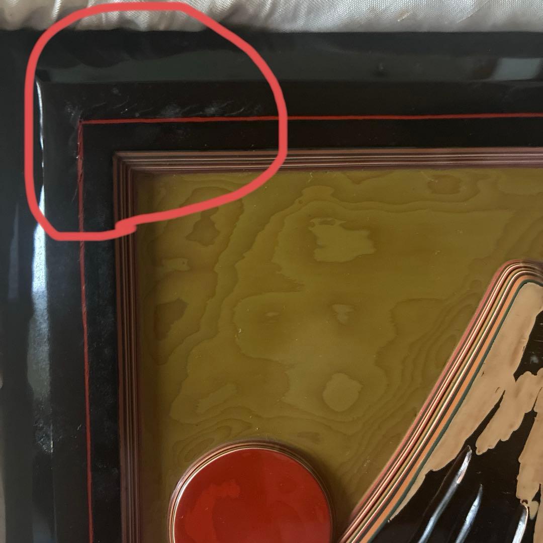 御硯筥　書道具