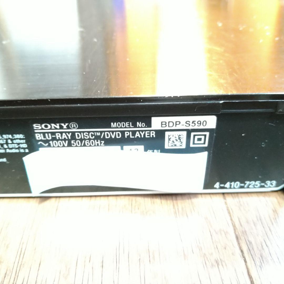 SONY BDP-S590 ブルーレイプレーヤー 動作確認　YouTube対応