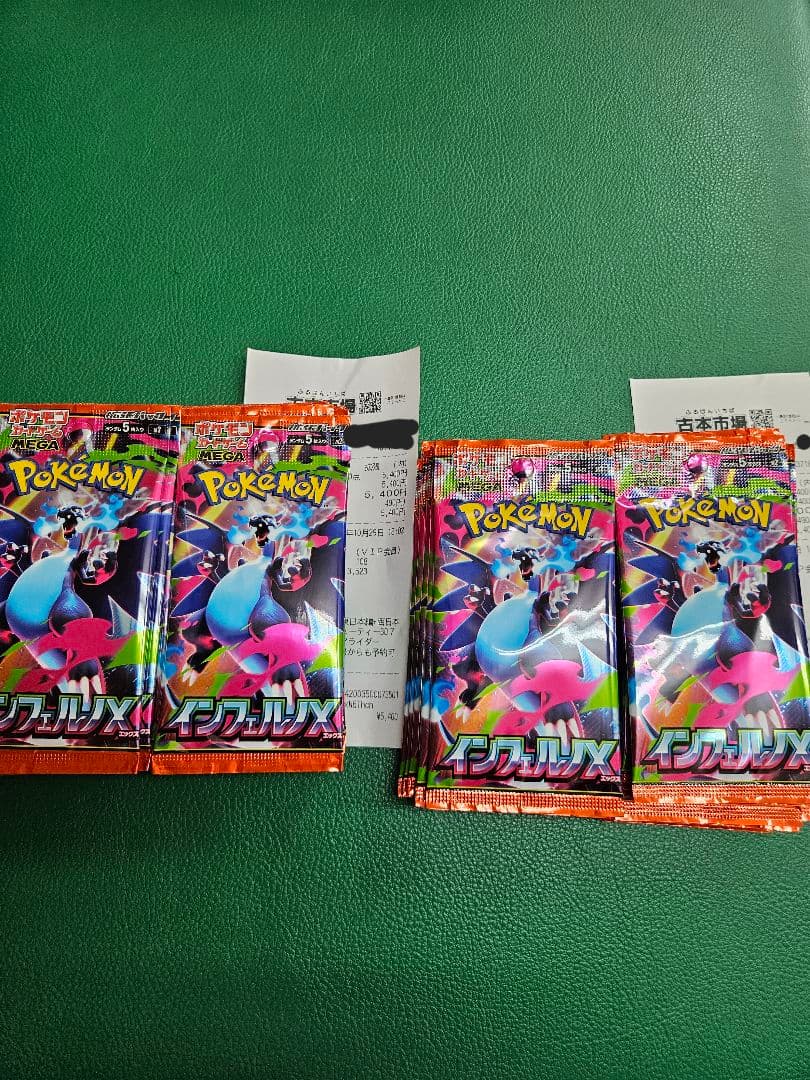 ポケカ　インフェルノX ２ボックス分