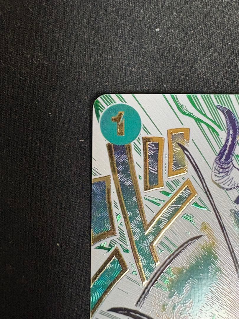 ワンピースカード　鬼気　九刀流　阿修羅　抜剣　亡者戯　パラレル 、