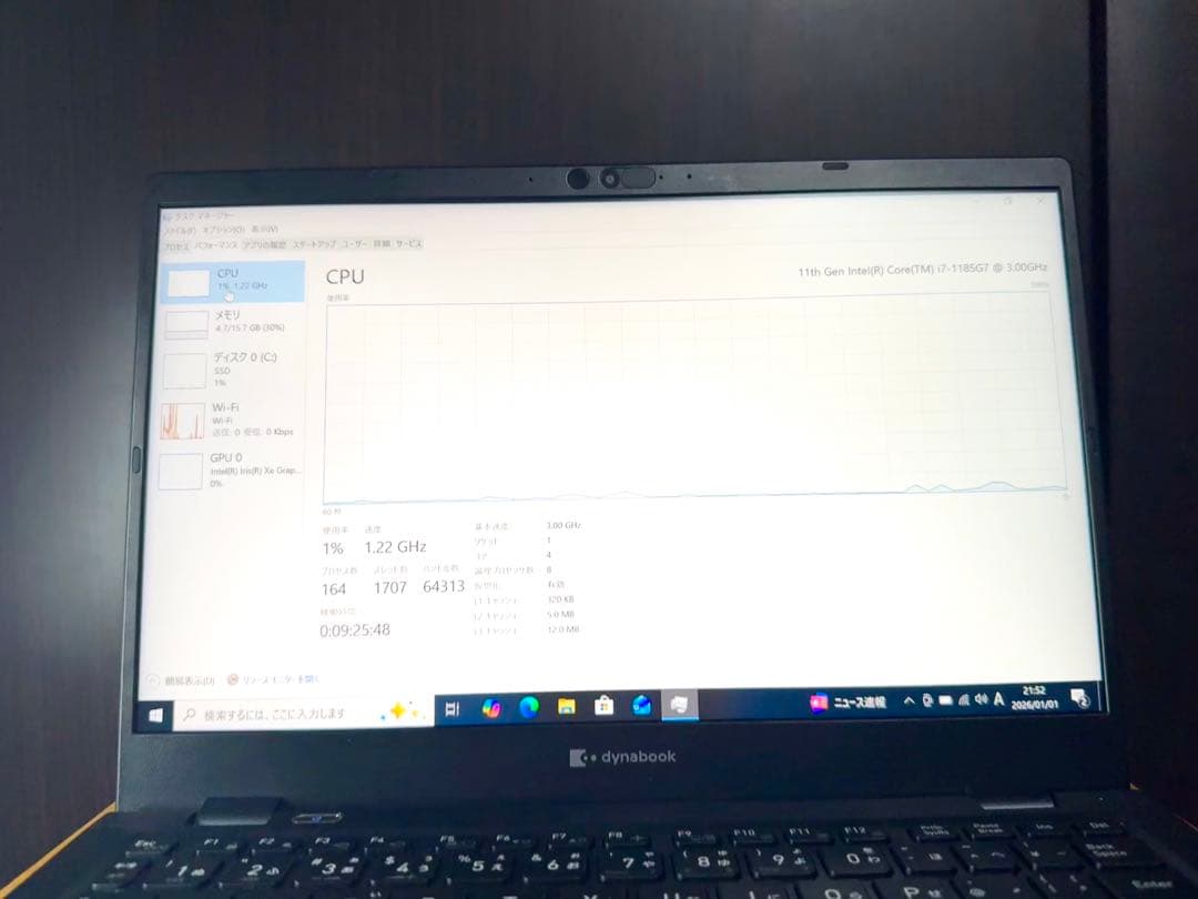 その他ノートPC本体 Dynabook G83/HU i7-1185G7 16GB 512GB SSD