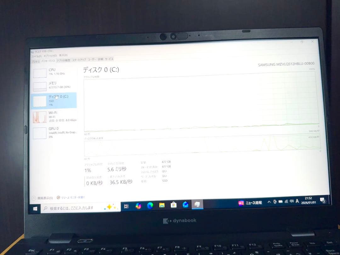 その他ノートPC本体 Dynabook G83/HU i7-1185G7 16GB 512GB SSD
