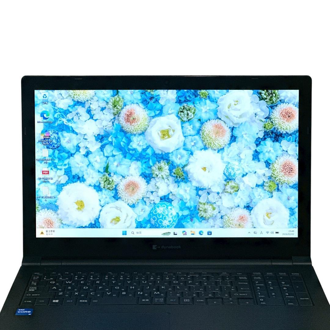 東芝 B65/HS i5 16GB SSD256GB ノートパソコン 728
