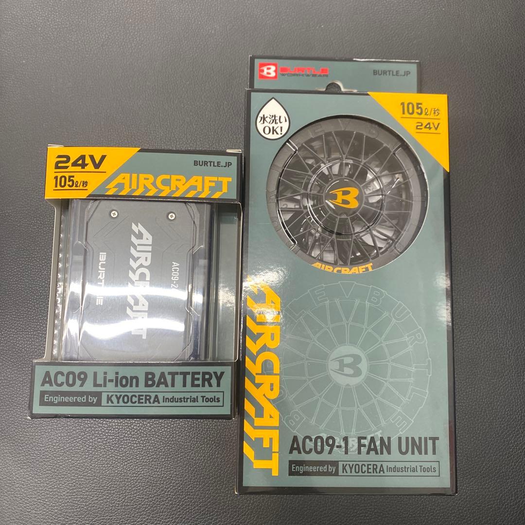 最新24V 新品　バートル AC09 ファンバッテリーセット空調服用黒