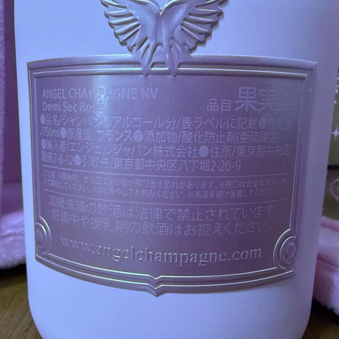 【新品未開封】エンジェル ドゥミセックロゼ シャンパン ピンク ファータイプ