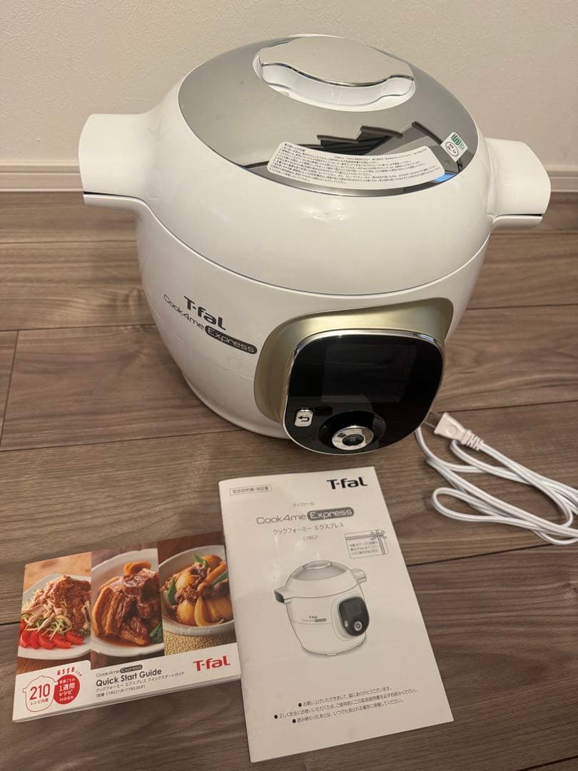 T-fal Cook4me Express ホワイト