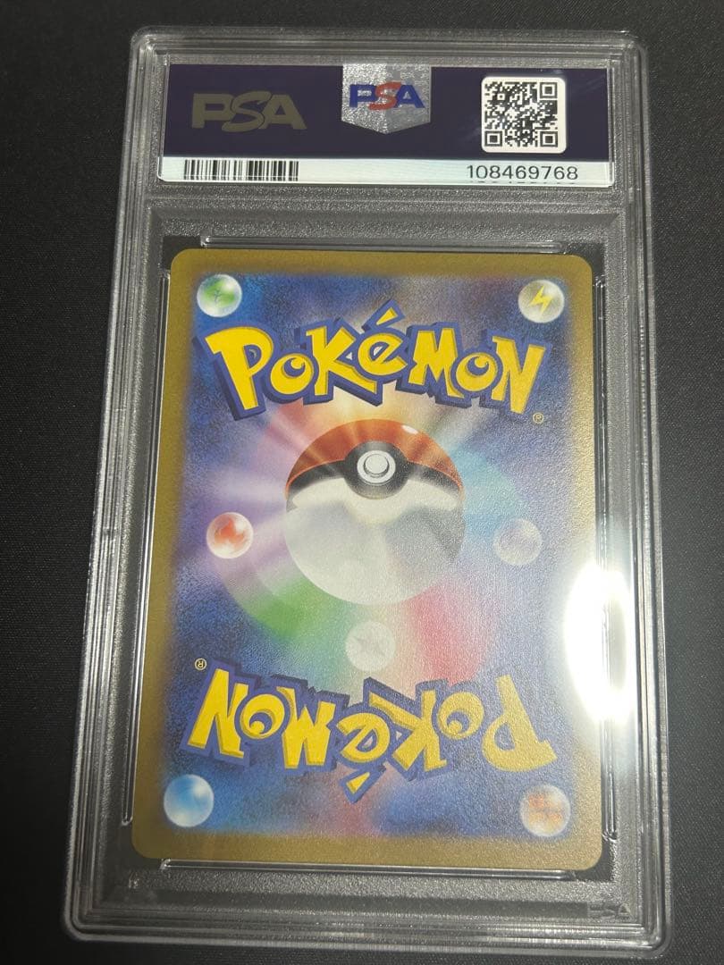 【PSA10】ブースターYU NAGABA ポケモンカード PROMO SV-P