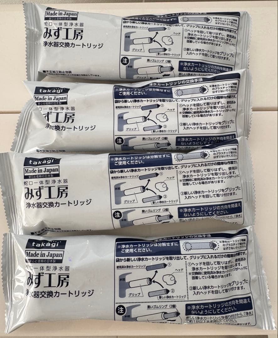 タカギ みず工房 浄水器交換カートリッジ JC0036ST 4本