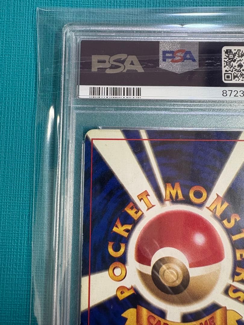 t*@様 お正月セール中　旧裏　カメックス　マーク無し　PSA4 うずまきホロ