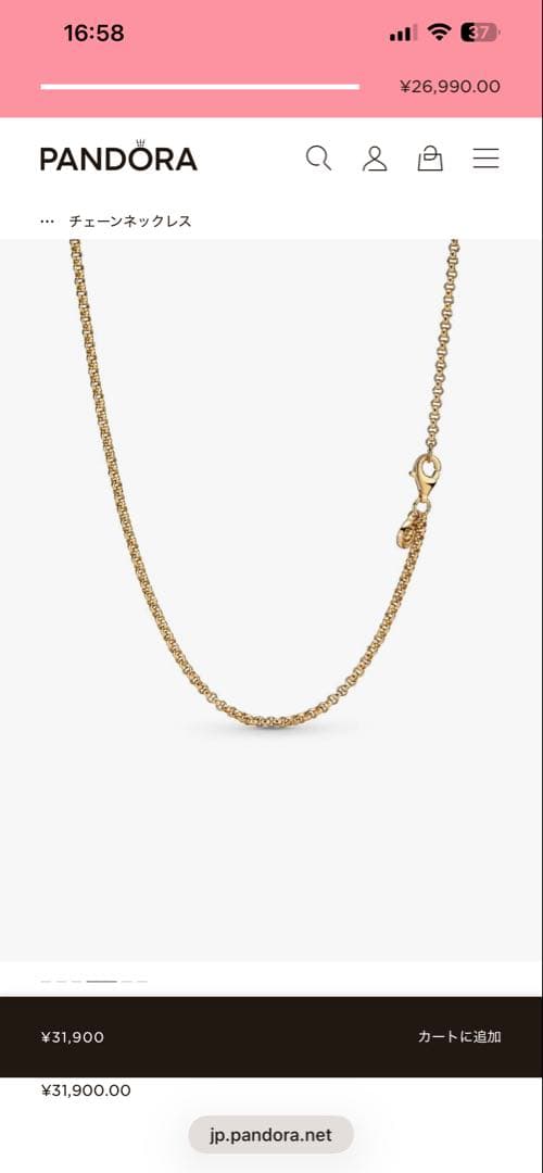 PANDORA ネックレスチャームセット　love