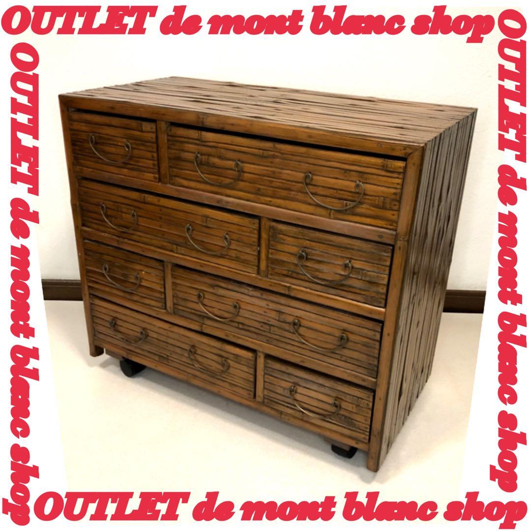 良い雰囲気 バンブーチェスト アジアンチェスト 4段8杯 キャスター付 送料無料