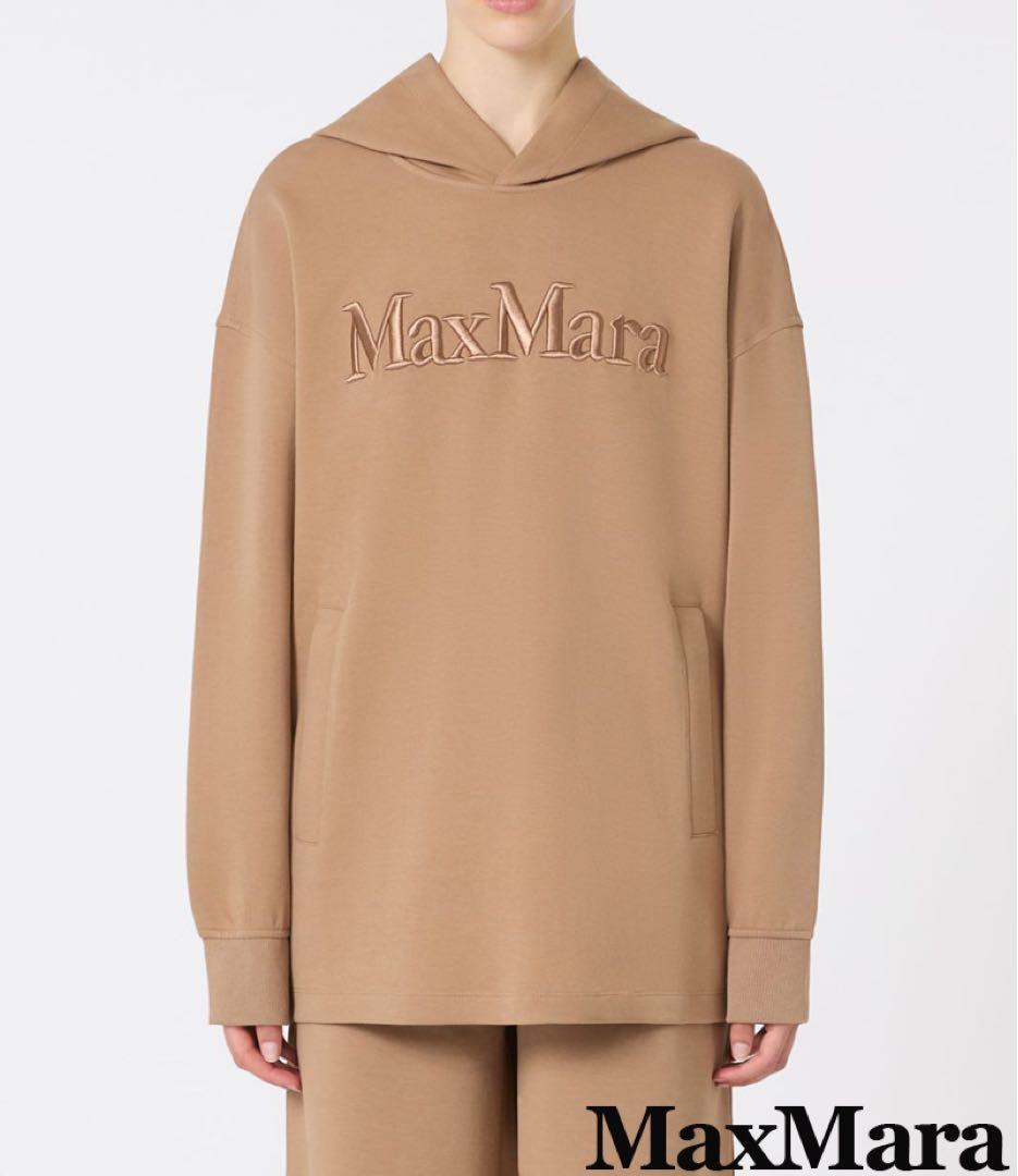 マックスマーラ ジャージー素材 ロゴ刺繍フーディ　パーカー キャメル