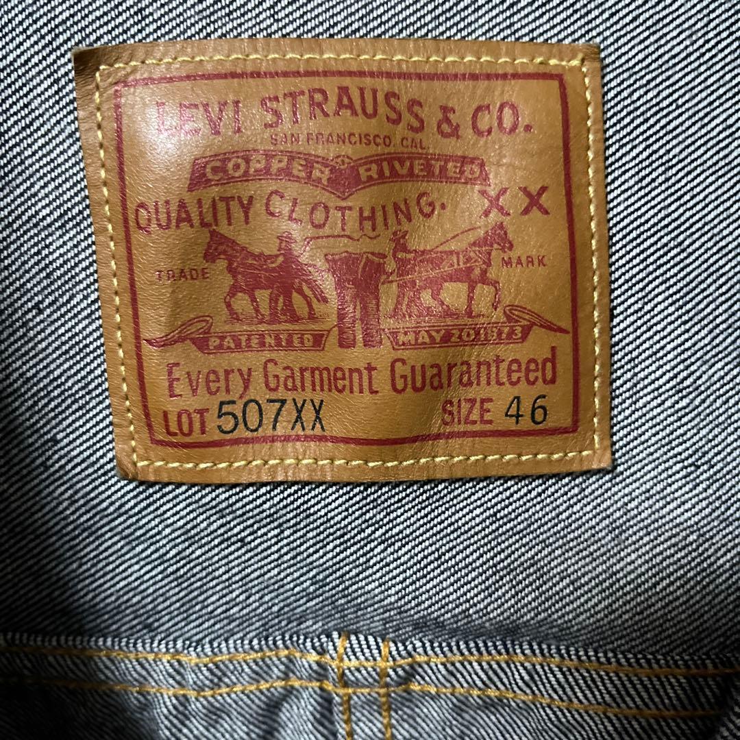キ*ン様 Levi Strauss & Co. 507XX デニムジャケット X