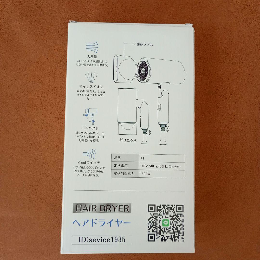 ヘアドライヤー 軽量ブルー 高級感があり爽やかに輝くカラー