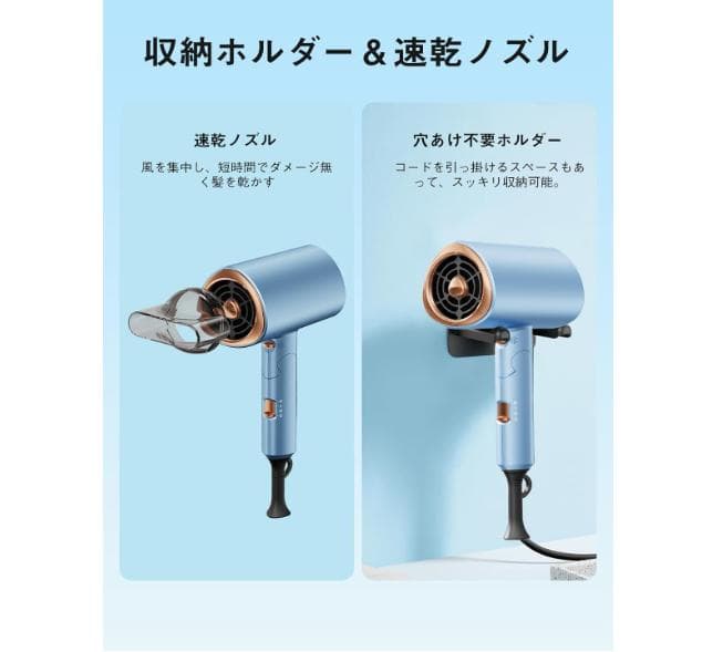 ヘアドライヤー 軽量ブルー 高級感があり爽やかに輝くカラー