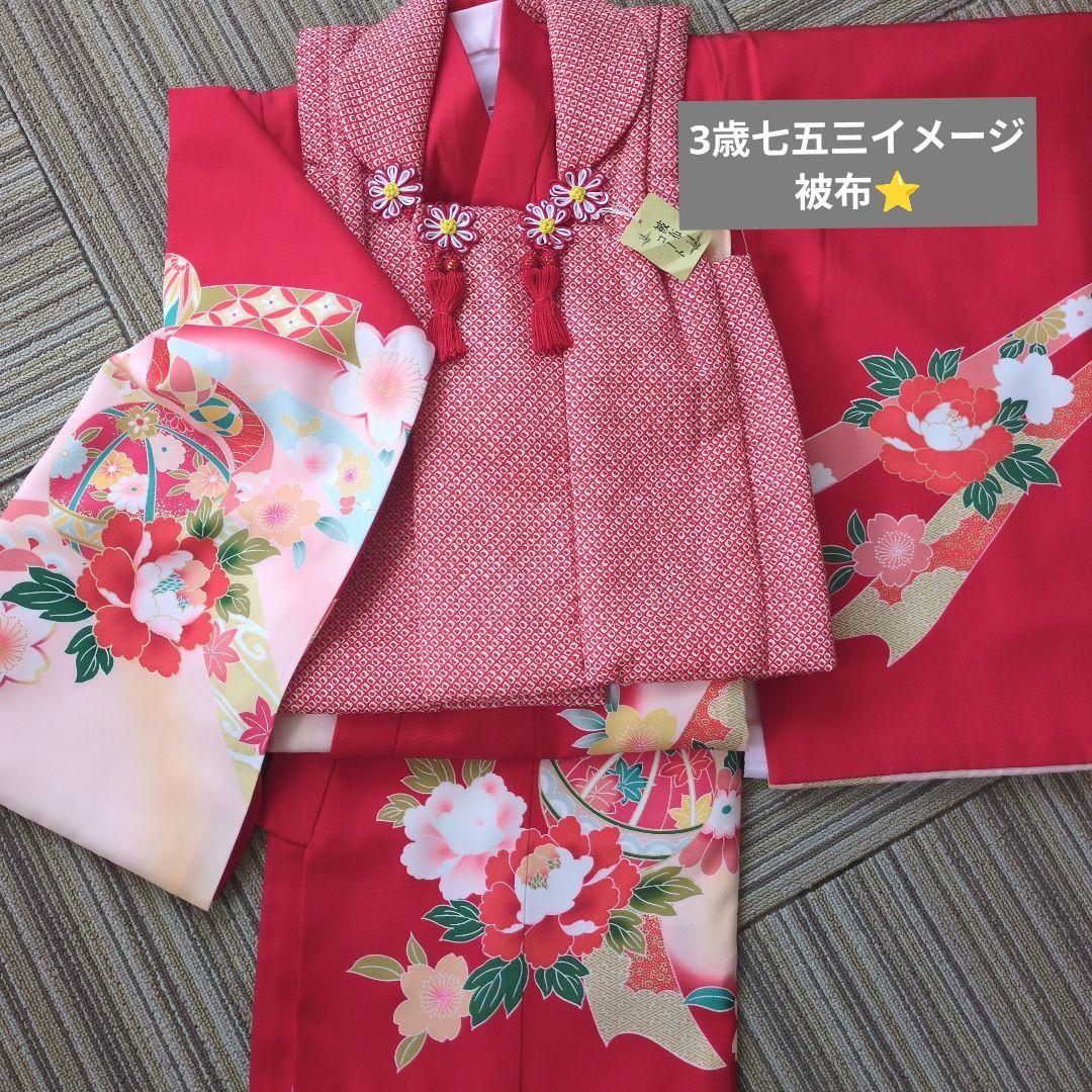 新品未使用　お宮参り　初着　 七五三3歳　しつけ付　正絹