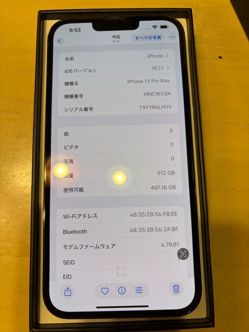 512GB Apple iPhone 13 Pro グリーン