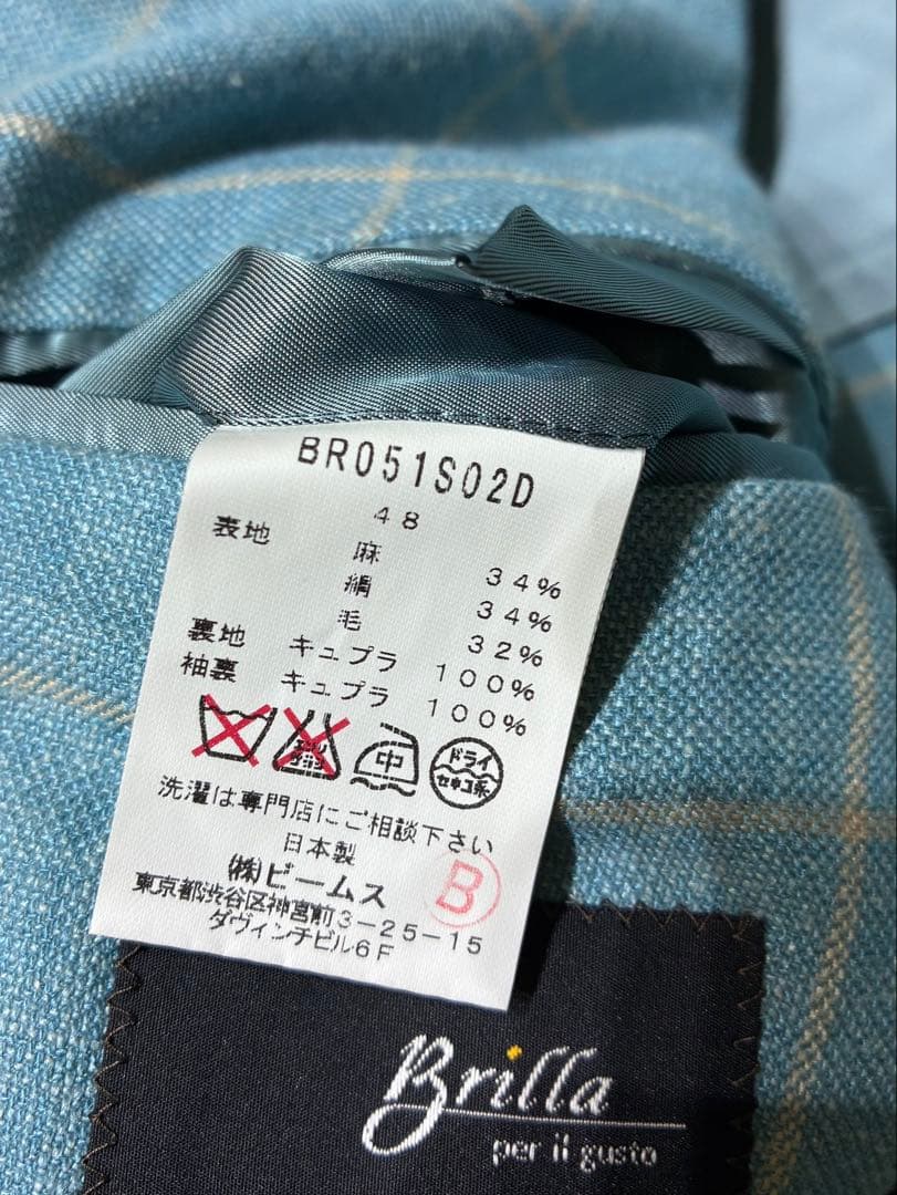 Brilla ブリッラ　ビームス　リネンジャケット