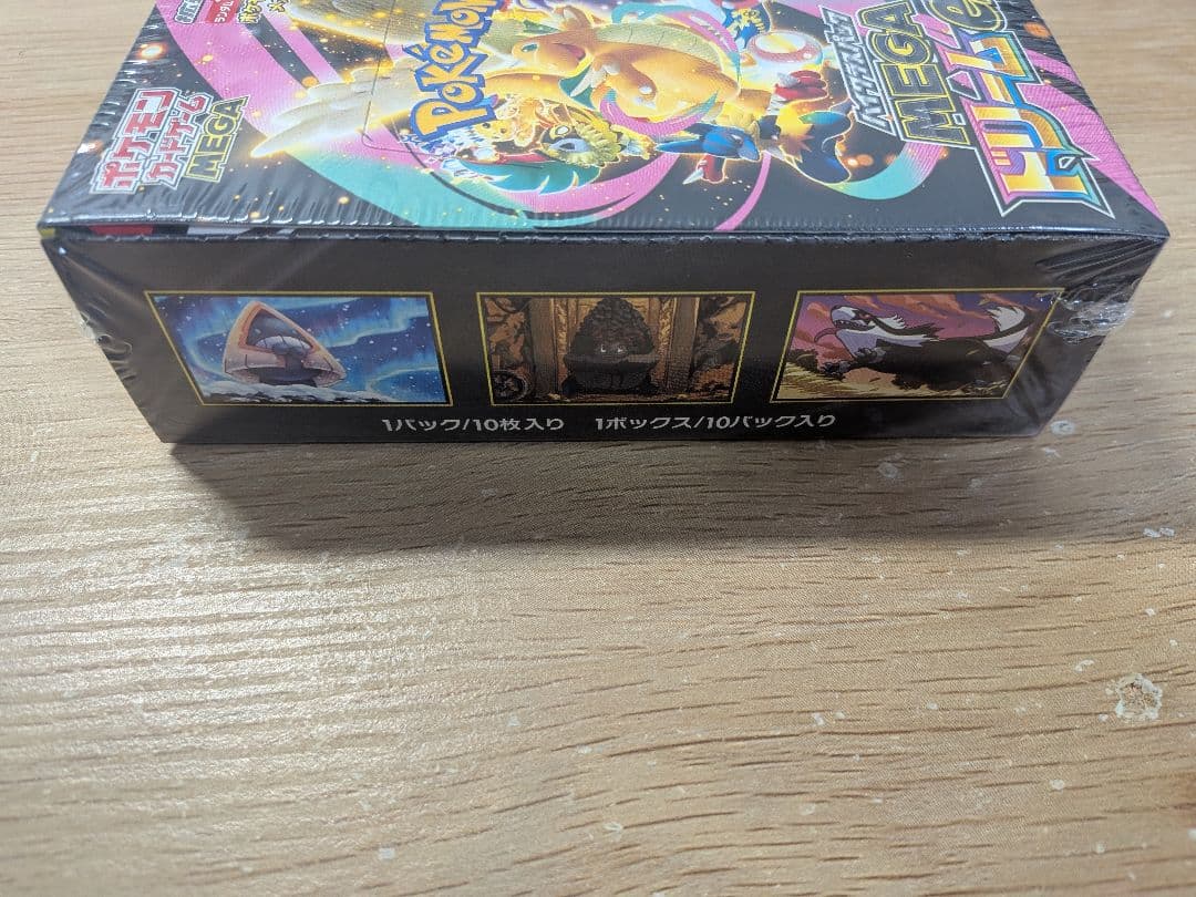 【シュリンク付き】MEGAドリーム EX 1box