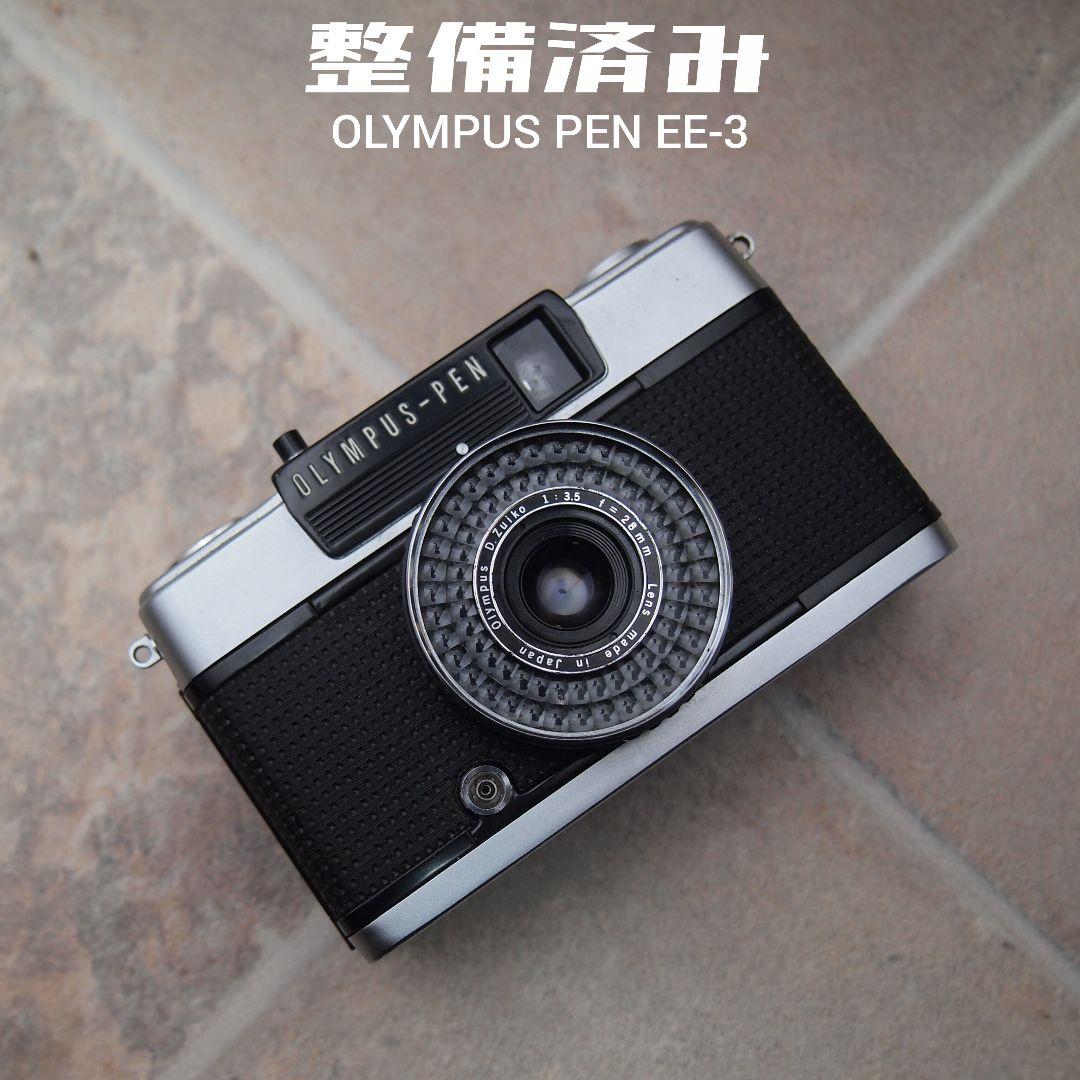 【整備済み】OLYMPUS PEN EE-3 フィルムカメラ