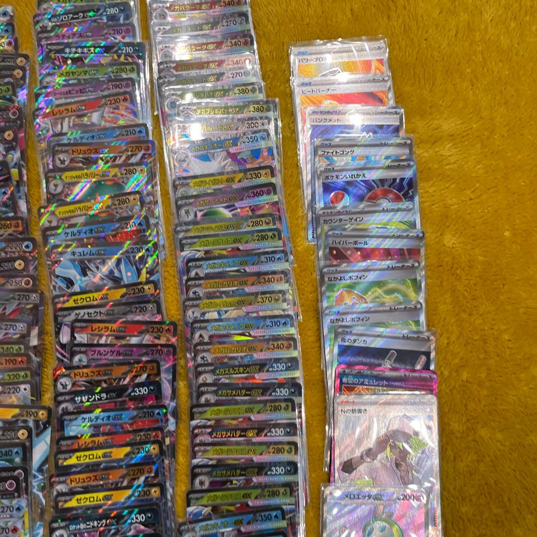 ポケモンカード　RR まとめ売り