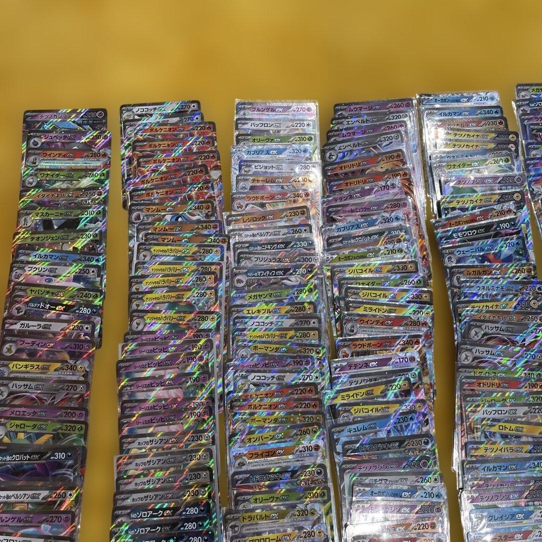 ポケモンカード　RR まとめ売り