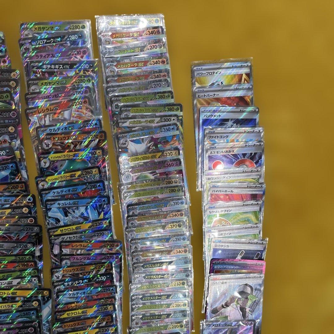 ポケモンカード　RR まとめ売り
