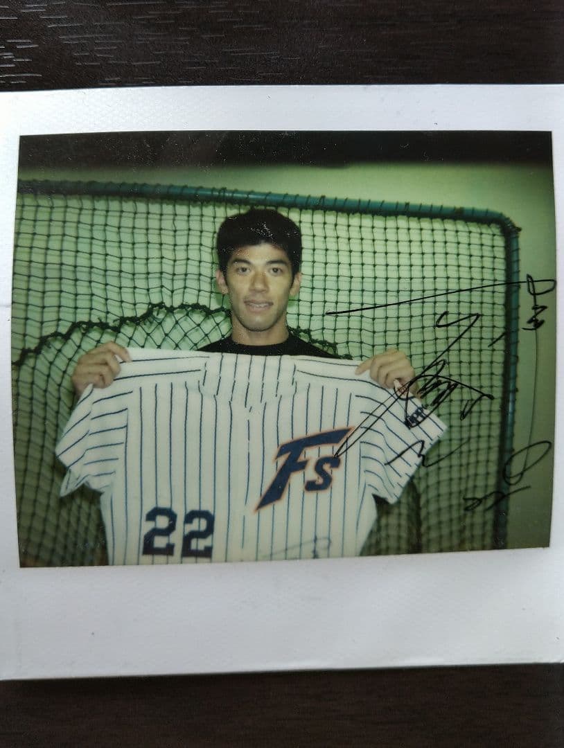 日本ハム・建山義紀実使用ユニフォーム(直筆サイン入り)