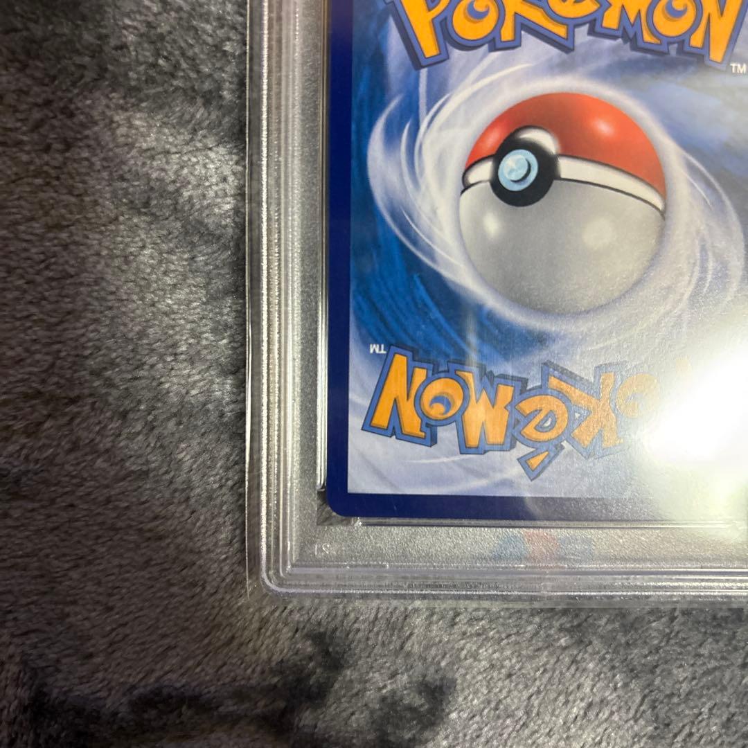 中国語ピカチュウ PSA 10