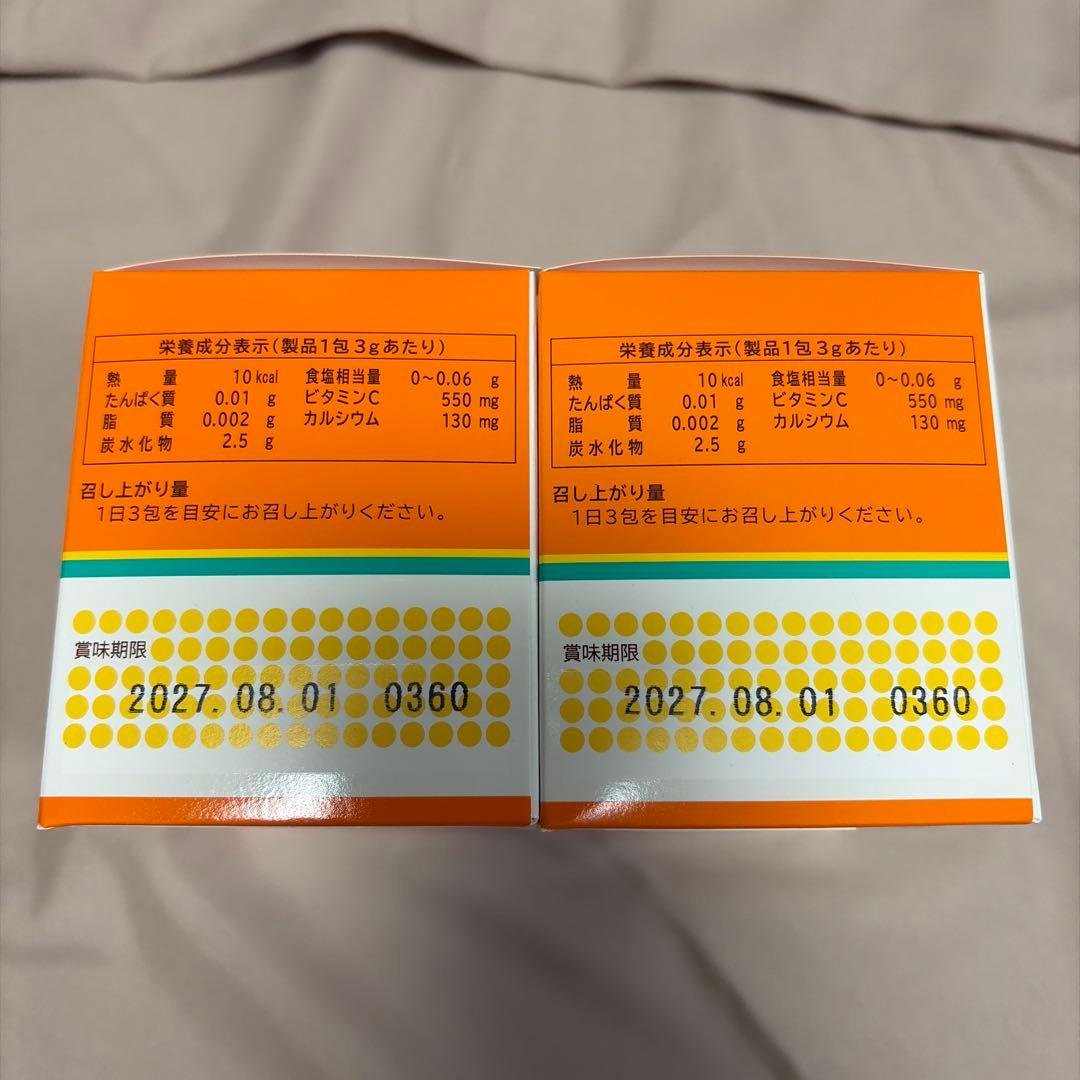 ミキセット　アスプリ•バイオC•エコー