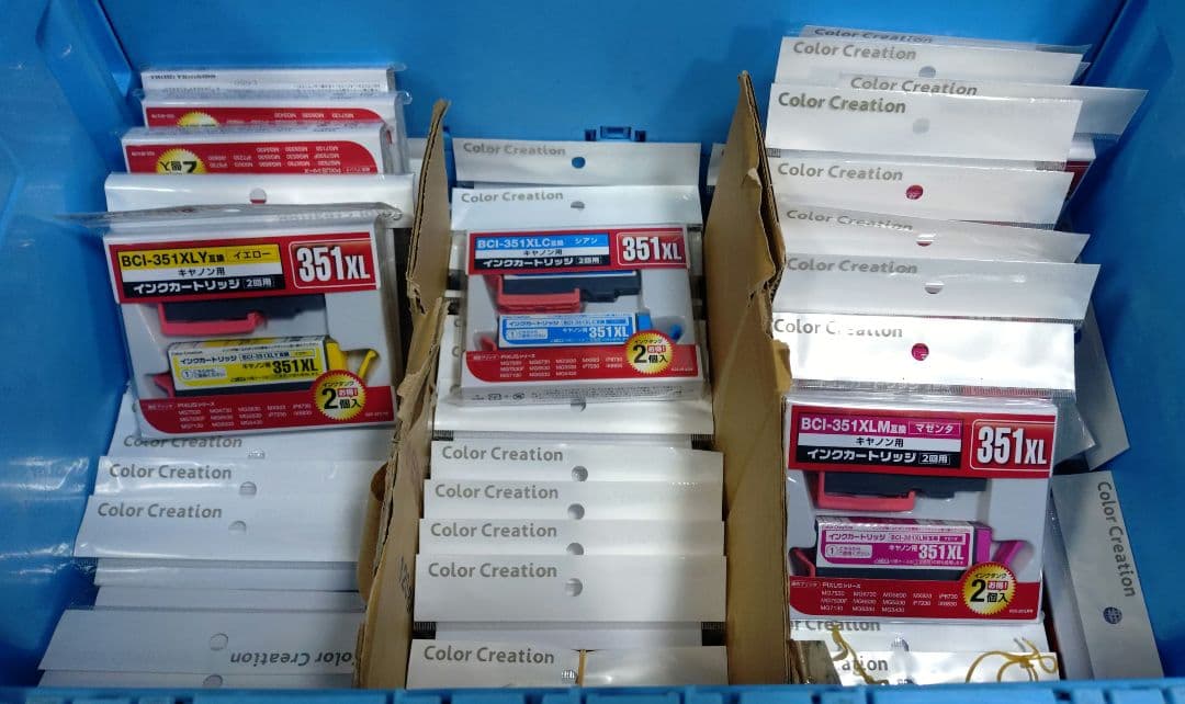 【業販・まとめ売り】キャノン 用 互換 インク カートリッジ 351XL 5色