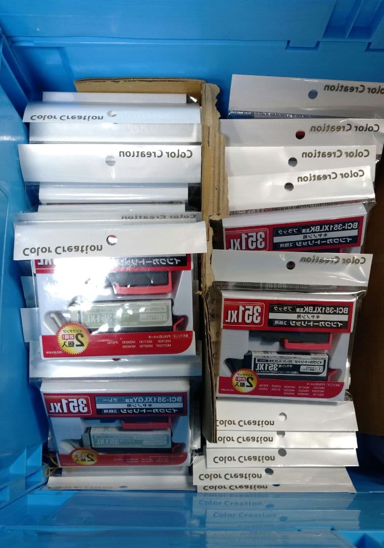 【業販・まとめ売り】キャノン 用 互換 インク カートリッジ 351XL 5色