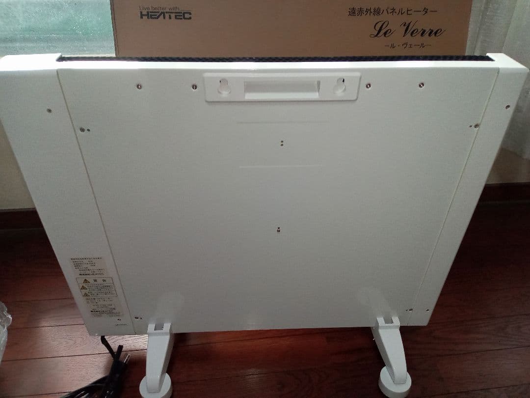 HEATTEC オイルヒーター Le Verre ホワイト