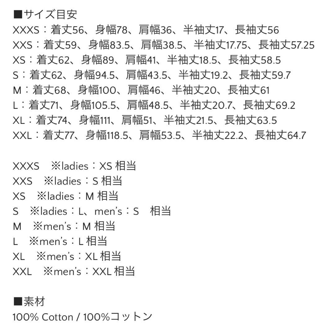 PLAY COMME des GARÇONS 水玉 ドット 長袖Tシャツ XXS