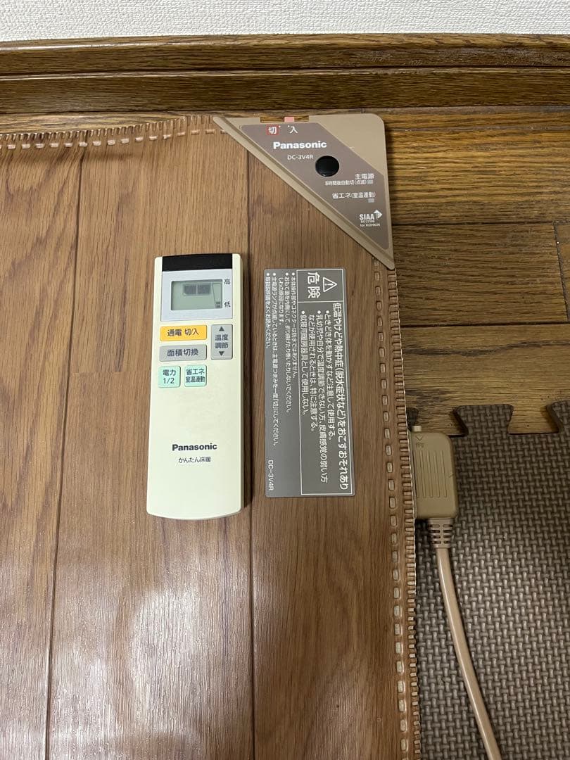 KTMさん専用 ホットカーペットパナソニックフローリングタイプ3畳