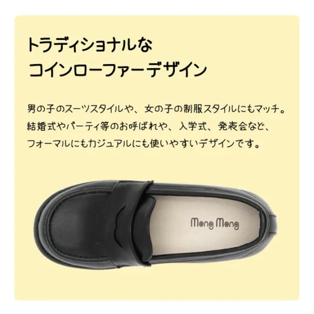 【 green label relaxing フォーマル5点セット110センチ】